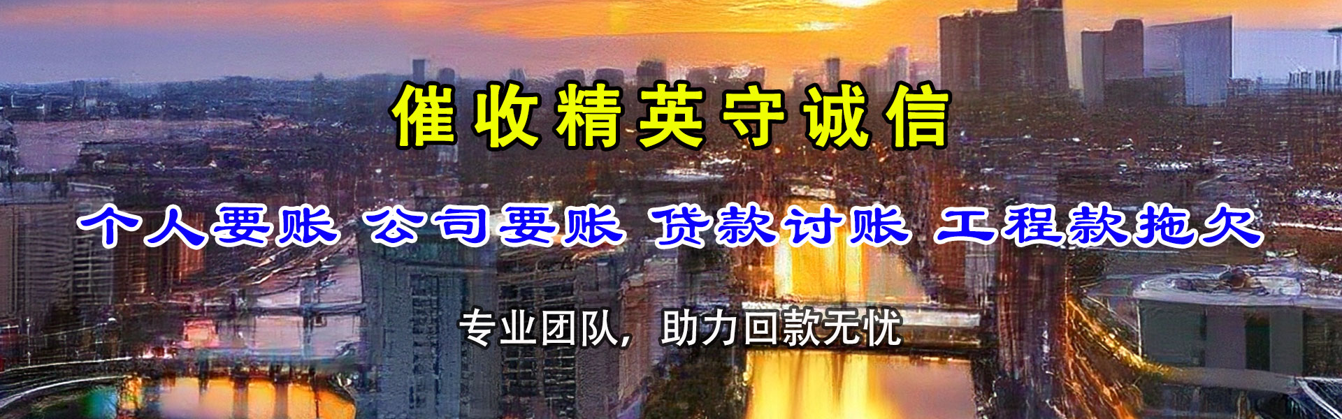 红河收债公司